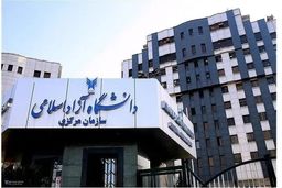 فوری و جنجالی: نتایج کاردانی پیوسته بهمن دانشگاه آزاد اعلام شد!