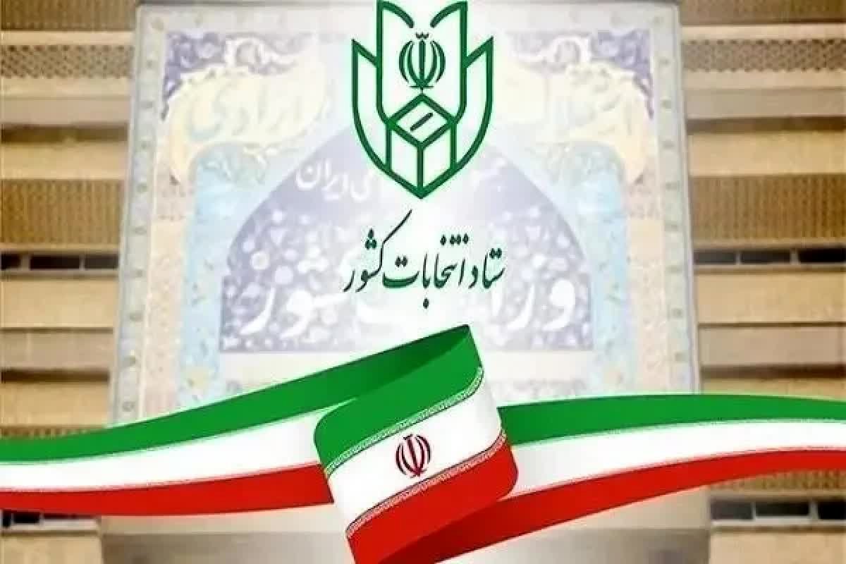 نتایج بررسی صلاحیت شورای شهر غوغا به پا کرد: لیست شوکه‌کننده ردصلاحیت‌ها لو رفت!