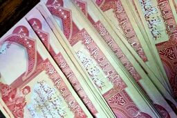قیمت دینار عراق در ۸ بهمن ۱۴۰۴: فاجعه یا فرصت باورنکردنی؟