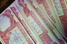 قیمت دینار عراق در ۸ بهمن ۱۴۰۴: فاجعه یا فرصت باورنکردنی؟