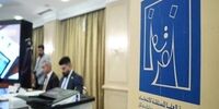 جنجال بزرگ: جمانه الغلای از ادعای "هیچ تخلف فنی" پرده برداشت!