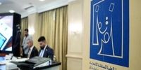 پایان رای‌گیری در عراق: آیا نتایج انقلابی در راه است؟