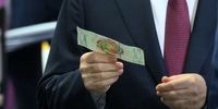توافق ایران و آمریکا؛ جایگزین احتمالی ارز بریکس