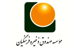 فوری: بمب 7 هزار میلیاردی در حساب بازنشستگان فرهنگی ترکید!