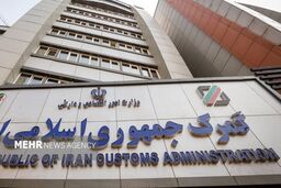 گمرک رسماً اعلام کرد: ترخیص کالا دیگر طولانی نیست! میانگین به ۷ روز رسید!