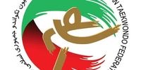 تکواندو در آستانه طوفان: زمان معرفی رئیس جدید جنجالی فاش شد!