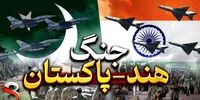 هند دیگر هیچ کالایی از این کشور نمی‌پذیرد!