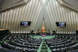 مجلس هشدار داد بودجه 1405 بمب تورمی کشور است