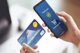 شارژ حکمت کارت خردادماه بازنشستگان