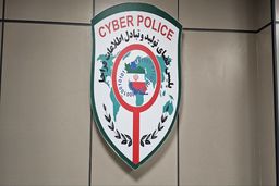 پلیس فتا: این پیامک جعلی است