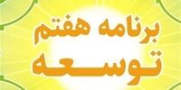 افتخارآفرینی ورزشی با منابع موجود؟ دنیای مالی ادعا کرد: این راز پنهان موفقیت!