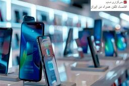 فروشندگان موبایل زیر تیغ: پایان ۱۰ سال بلاتکلیفی!