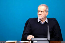 افشاگری پزشکیان: ثروت ملی را ناعادلانه تقسیم می‌کنند!