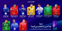 ماه جنون سوپرگل‌ها: ۱۰ شاهکار باورنکردنی که مغز شما را منفجر می‌کند! برای توپا کدام را انتخاب می‌کنید؟