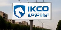 انفجار قیمت محصولات ایران خودرو در بازار