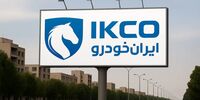 کابوس بزرگ برای سایپا و ایران خودرو  / خطر جدی شد؟