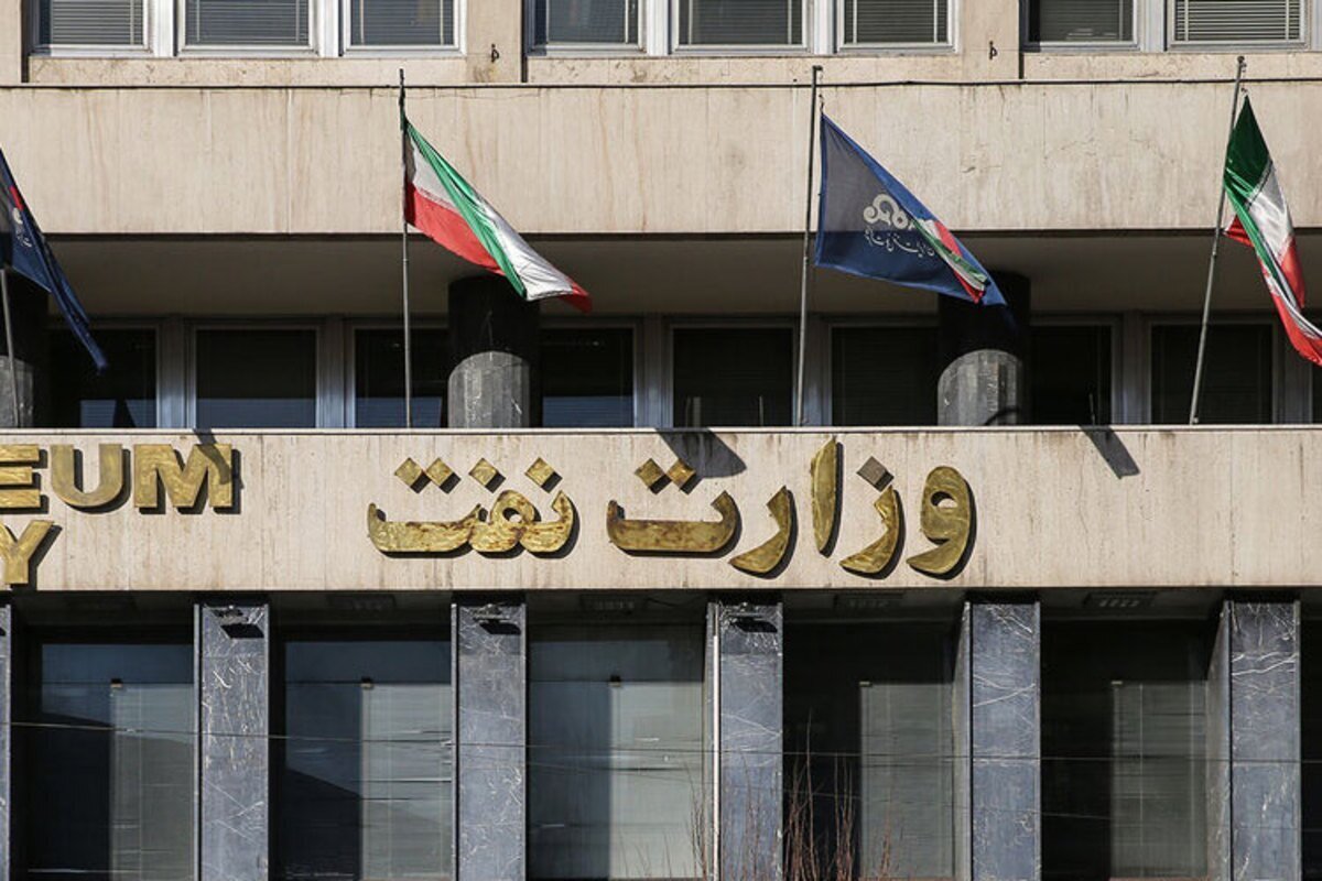 در وزارت نفت چه خبر است؟