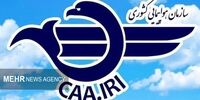 مهرآباد در وضعیت قرمز: دلیل توقف پروازها که هیچکس نمی‌خواهد شما بدانید!