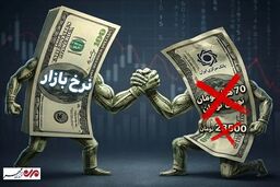 خبر فوری و شوکه کننده: دلار آزاد دیگر 'غیررسمی' نیست! نرخ دولتی ۱۳۱ هزار تومان را رد کرد!