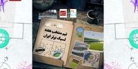 **زنگ خطر برای تراکتور: حریف عراقی با تاخیر وارد تبریز شد؛ ابهامات بازی بر سر زبان‌ها**