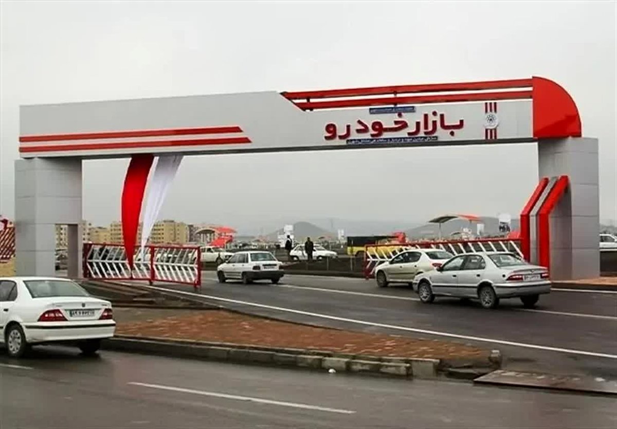شوک بزرگ در راه بازار خودرو: چه بلایی سر سرمایه شما می‌آید؟