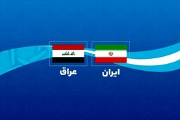 عراق به جای ایران دوست جدید پیدا کرد
