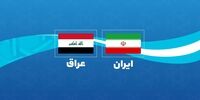 برنامه عراق برای واردات گاز از ایران
