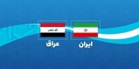 کمک بزرگ ایران به عراق و ۳ کشور دیگر