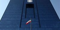 انحلال بانک سرمایه؛ پایان دوران یک موسسه مالی یا زمزمه‌ای در راه؟
