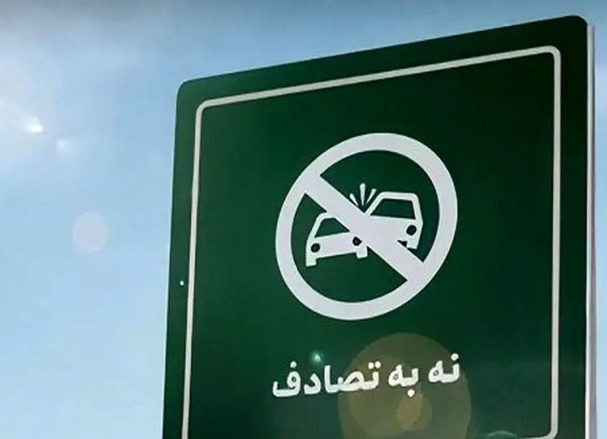 جناب خان و کمپین "نه به تصادف"