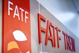 بمب خبری برای ایران درباره FATF