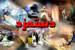 ۴۵ میلیون تومان؛ سبد معیشت از مرز جنون گذشت!