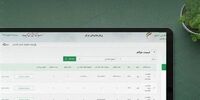 آخرین مهلت بخشودگی ۷۰۰ میلیون تومانی مالیات فاش شد: فرصتی که برنمی‌گردد!