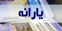 کابوس یارانه بگیران برگشت: وزارت کار چه تصمیمی برای زندگی شما گرفته؟