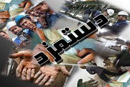 فاجعه تورم ۵۰ درصدی؛ مزدها در آستانه نابودی!