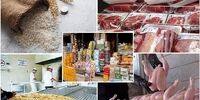 فاجعه خاموش: سفره ایرانی آب می‌رود؛ آیا گرسنگی در راه است؟
