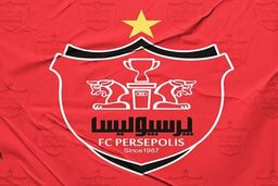 وعده جدید باشگاه پرسپولیس به هواداران
