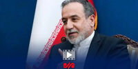 ۹۰۰ هزار ایرانی در آستانه نابودی: فاجعه انسانی در راه است؟