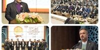 پایان جنجالی بزرگترین رویداد قرآنی کشور! بانک مسکن پرده از حقایق باورنکردنی برداشت