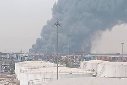 دستور فوری گمرک در پی انفجار بندرعباس