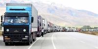 آرژانتین با این حرکت بازار پسته جهان را شوکه کرد!