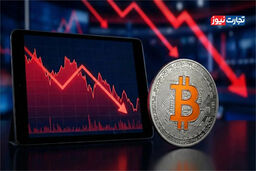 فاجعه بیت‌کوین؟ ۱۶۶ میلیون دلار دود شد، طلای دیجیتال بدترین سال را آغاز کرد!