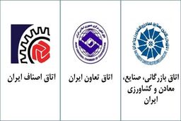 ضرورت انسجام ملی و پرهیز از رفتارهای مخرب اقتصادی در شرایط حساس کشور