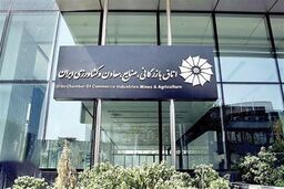انفجار در گمرک: بالاخره 'گره کور' ترخیص کالا باز شد؟
