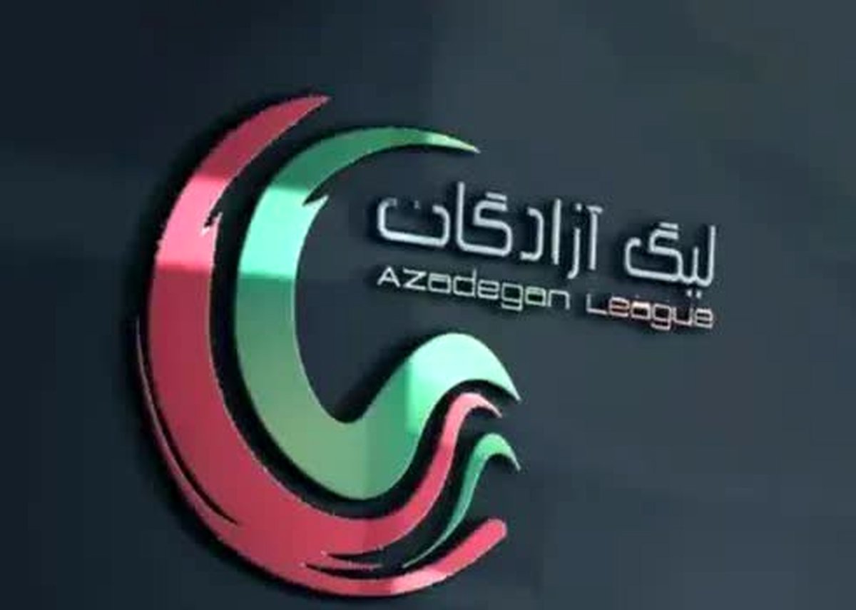 شوک بزرگ در لیگ یک: محرومیت عجیب سرمربی، تدارکات و ستاره! چه دستانی در کار است؟