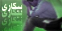 فاجعه در بریتانیا: بیکاری سر به فلک کشید، پیش‌بینی‌ها غلط از آب درآمد!