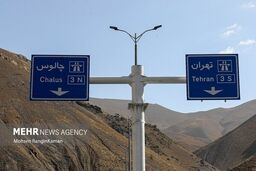فاجعه در راه! آزادراه تهران-شمال و جاده چالوس زیر پای مسافران؛ علت سکوت مسئولان چیست؟