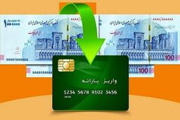 فوری: واریز جنجالی یارانه مادران باردار و شیرده / حساب‌ها پر شد!