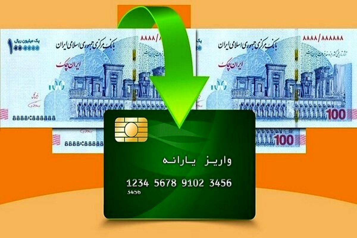 فوری: واریز جنجالی یارانه مادران باردار و شیرده / حساب‌ها پر شد!