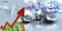 مالیات بر ارزش افزوده چقدر عادلانه است؟ صورتحساب الکترونیک راه‌حل جنجالی!